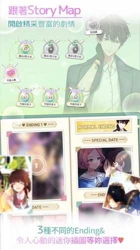 美貌专卖店安卓版