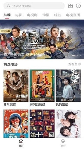 零零七电影手机版图2