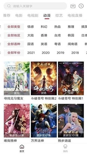 零零七电影手机版图4