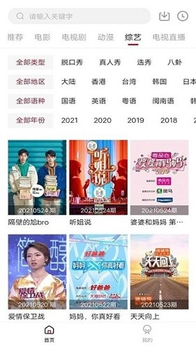零零七电影手机版图3