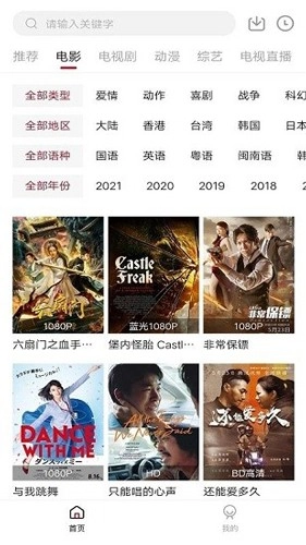 零零七电影手机版图1