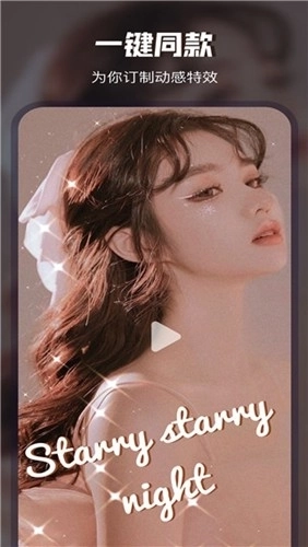 videocollage软件免费版图2