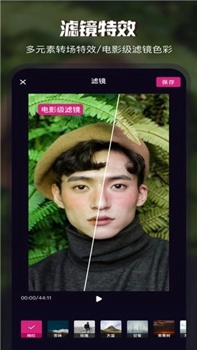 videocollage软件免费版图3