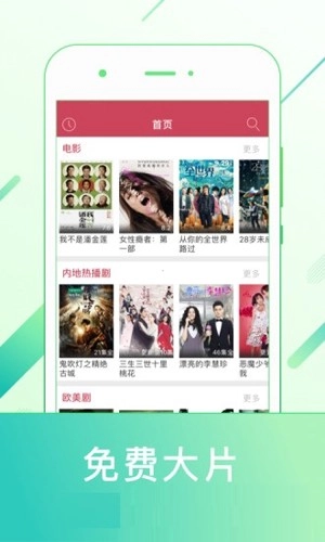 77电视图4