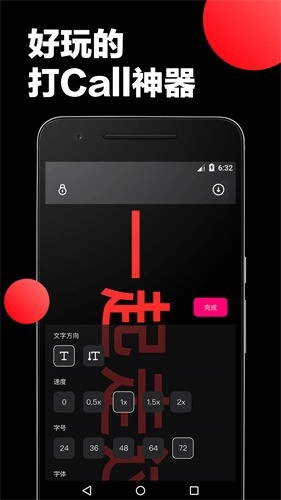 led大屏播放器图3