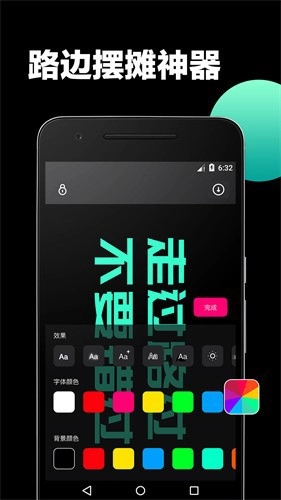 led大屏播放器图5