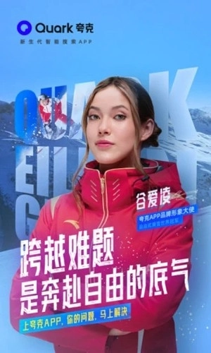 夸克浏览器旧版(1)