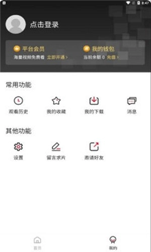 遇见彩虹安卓版图3