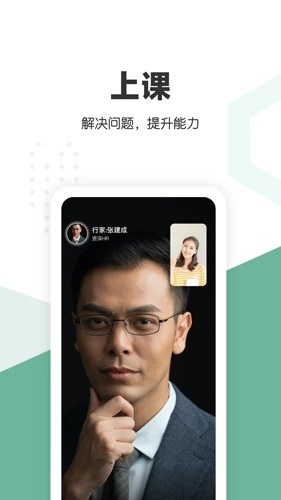 口才喵职场版图1