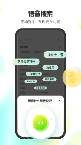 小趣星图1