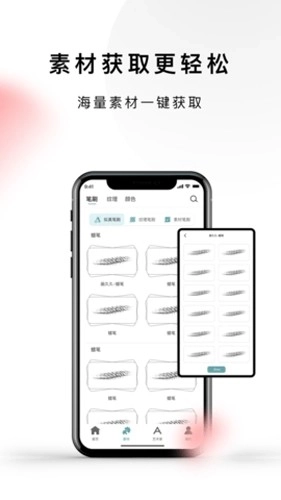 lazyshare安卓版图1