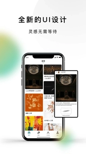 lazyshare安卓版图2