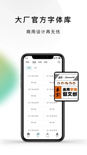 lazyshare安卓版图5