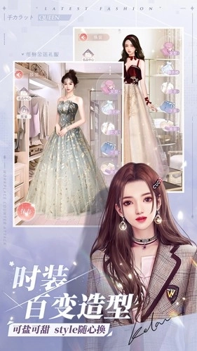 一千克拉女王360服