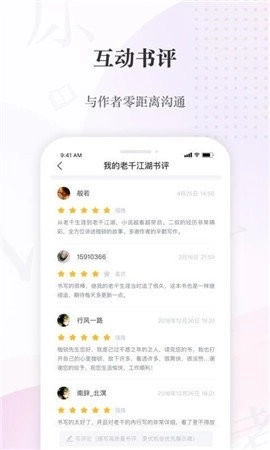 火辣辣中文网图2