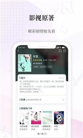 火辣辣中文网图3