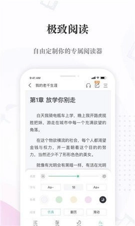 火辣辣中文网图1