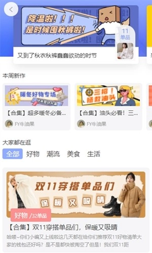 赏帮赚(2)