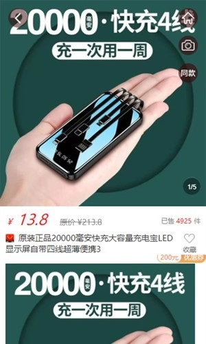 赏帮赚(3)