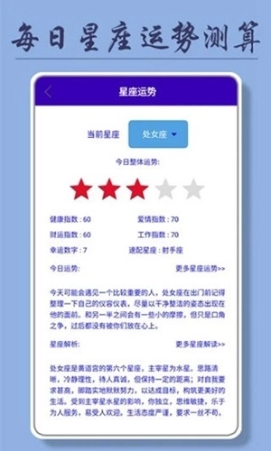 正点日历最新版