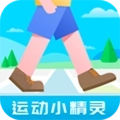 运动小精灵安卓版