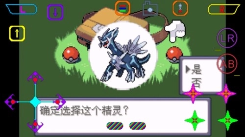 口袋妖怪最强进化随机版