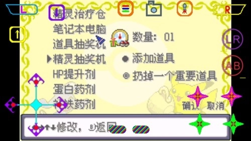 口袋妖怪最强进化随机版