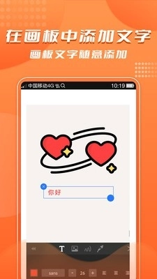 青木手绘画画图1