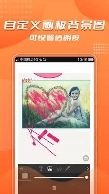 青木手绘画画图2