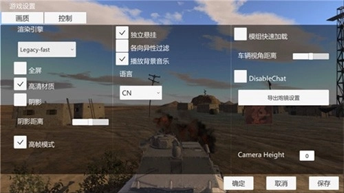 装甲纷争全模组mod版
