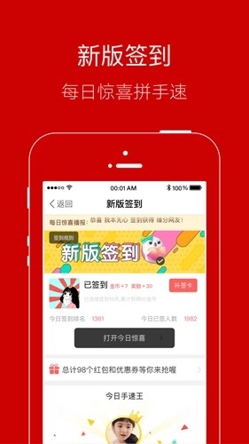 智慧登封图1