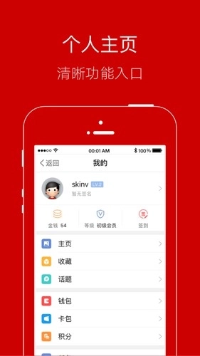 智慧登封图2