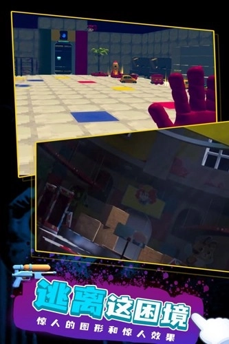 波比的游戏时间2正版