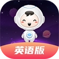 讯飞小书童英语版