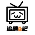 追剧吧安卓版