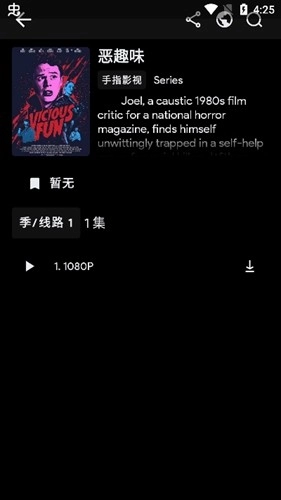 MOVIES电视盒子图4