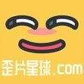 歪片星球