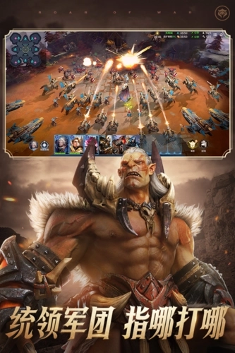 战争怒吼国际服