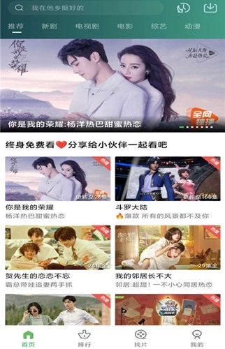 小布生活影视安卓版图1