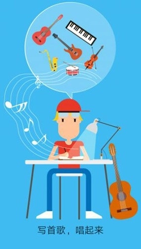 青桔音乐图3