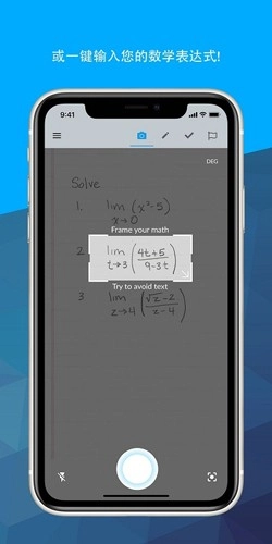 Maple计算器手机版图1