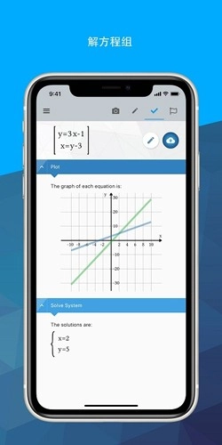 Maple计算器手机版图3