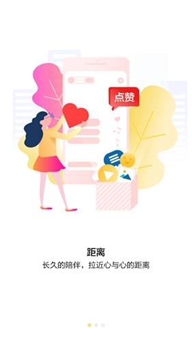 百媚视频安卓版图4