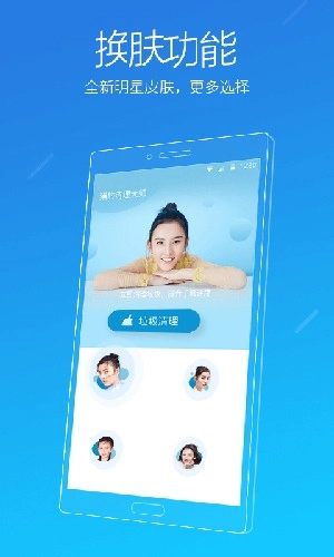 猎豹清理大师2026版图3