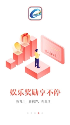 掌上青川安卓版