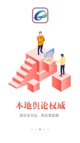 掌上青川安卓版