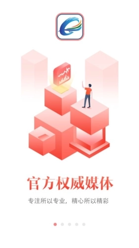 掌上青川安卓版