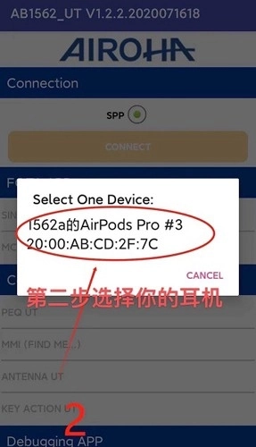 洛达1562a检测软件图2