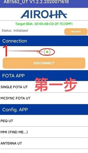 洛达1562a检测软件图4