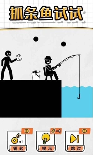 画线救救火柴人4最新版